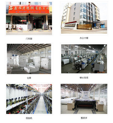 輕透質感，專業呈現 150D雪紡與布工廠辦公家具的完美融合